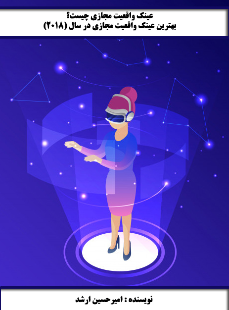 جدیدترین فایل های فاپول