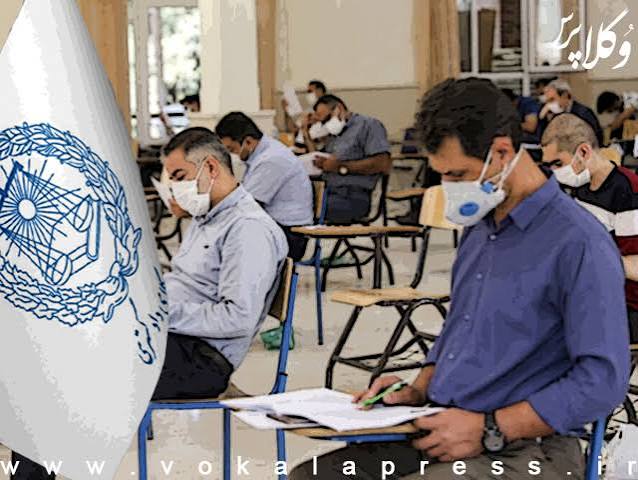 قبولی در آزمون وکالت (راهنما)