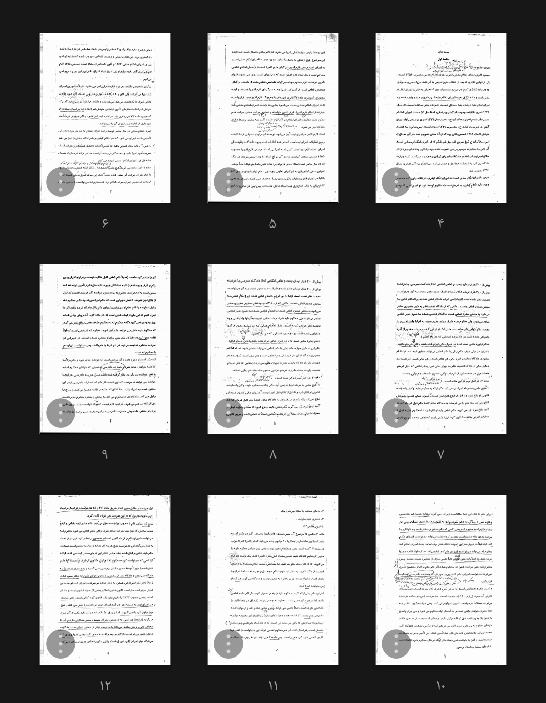 جزوه اجرای احکام مدنی شمس