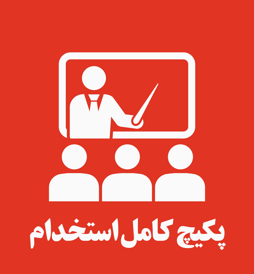 منابع کامل آزمون استخدامی آموزش و پرورش 1403 (شامل منابع عمومی، اختصاصی و تخصصی)