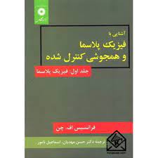 فایل های پرفروش 