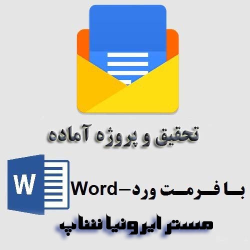 پاورپوینت پمپ های هیدرولیکی