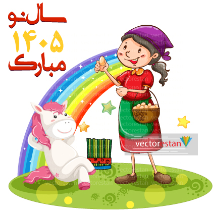 وکتور و عکس نوروز 1405 و سال اسب(34)
