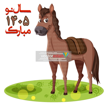 وکتور و عکس نوروز 1405 و سال اسب(41)