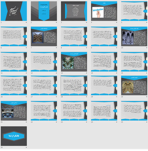 پاورپوینت مقرنس کاری چیست