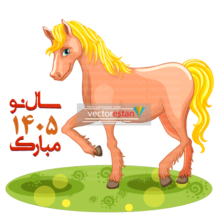 وکتور و عکس نوروز 1405 و سال اسب(36)
