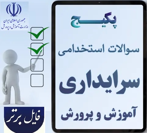 جدیدترین فایل های فاپول