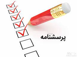 پرسشنامه استاندارد نیازهای صمیمیت زناشویی (باگاروزی، 2001)