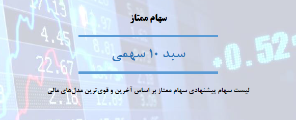 جدیدترین فایل های فاپول