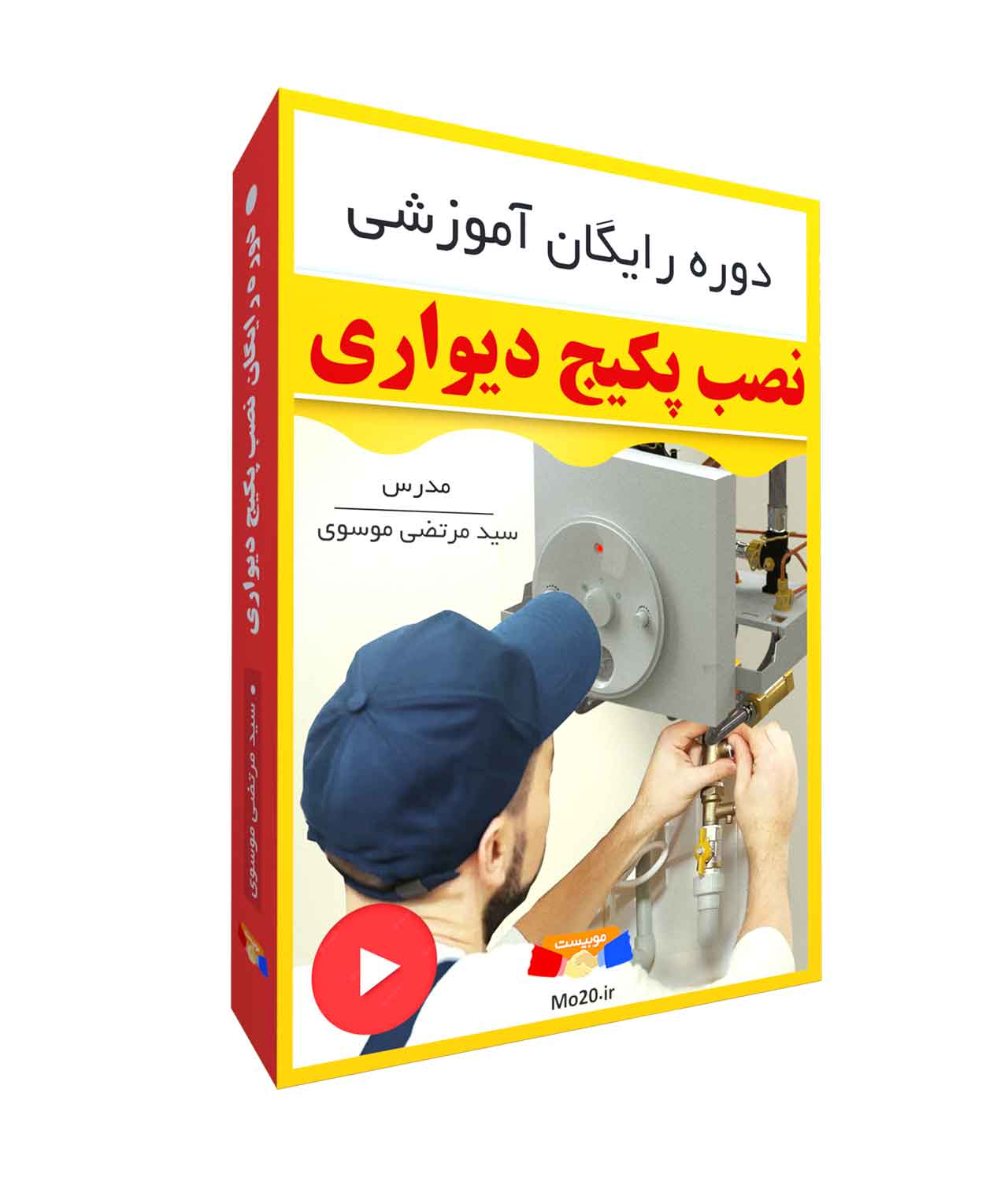 همه چیز در مورد پکیج