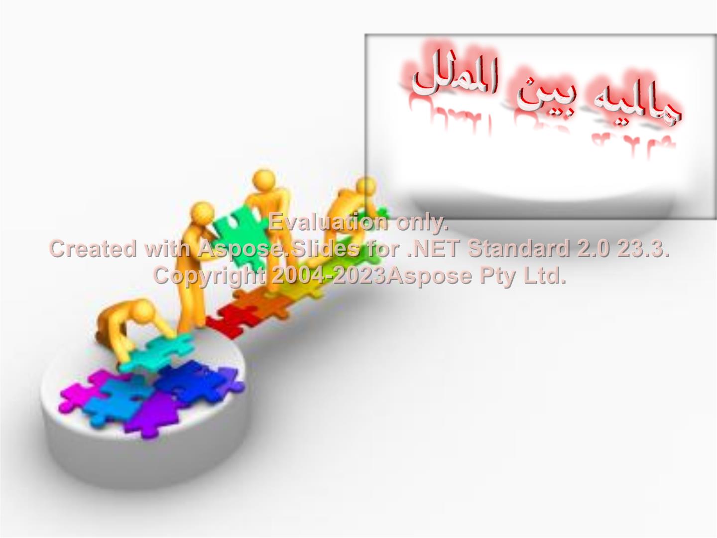 پاورپوینت ارتباط بین پول و نرخ ارز در بلند مدت      تعداد اسلاید : 30      نسخه کامل✅