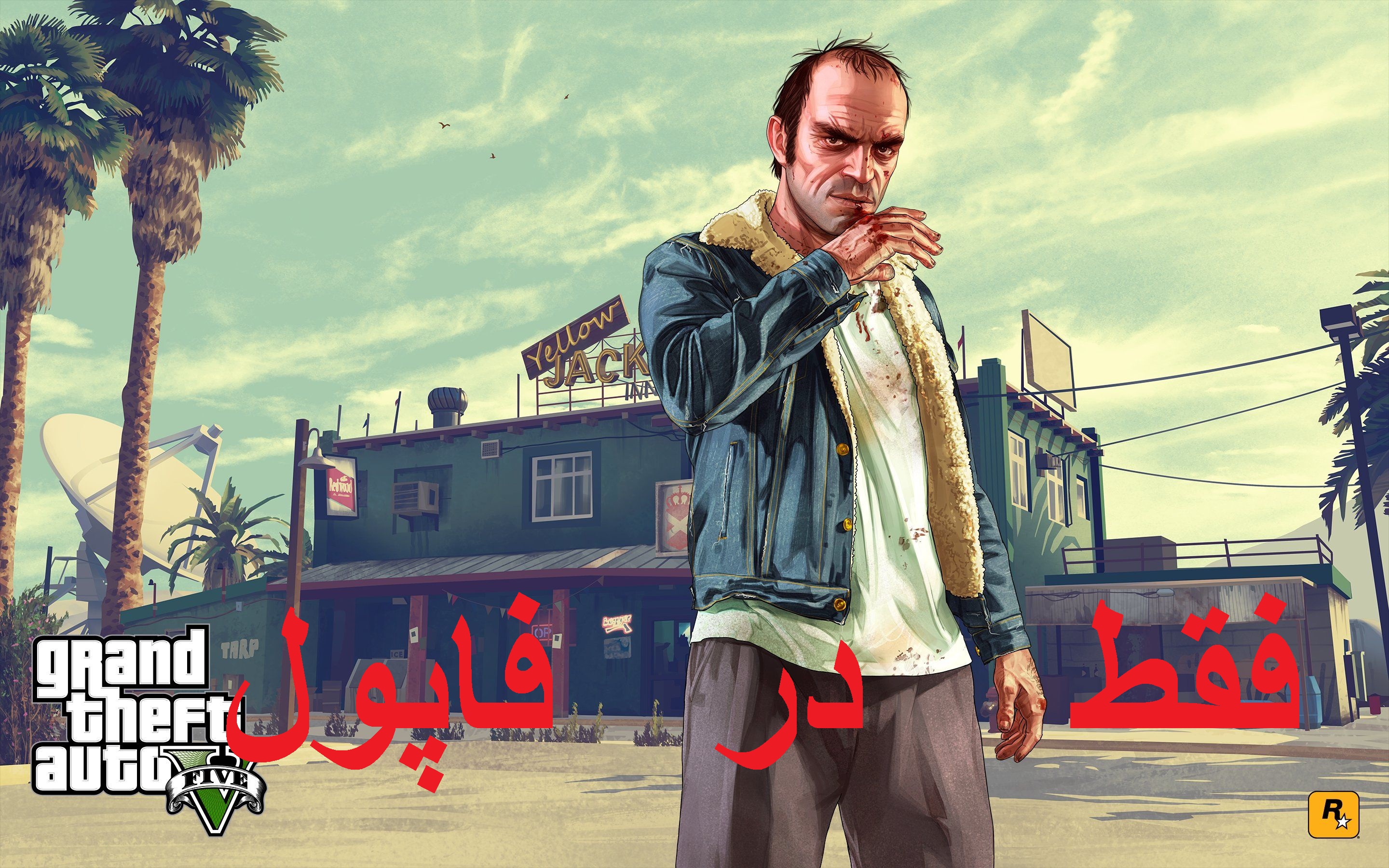 فایل های پرفروش 