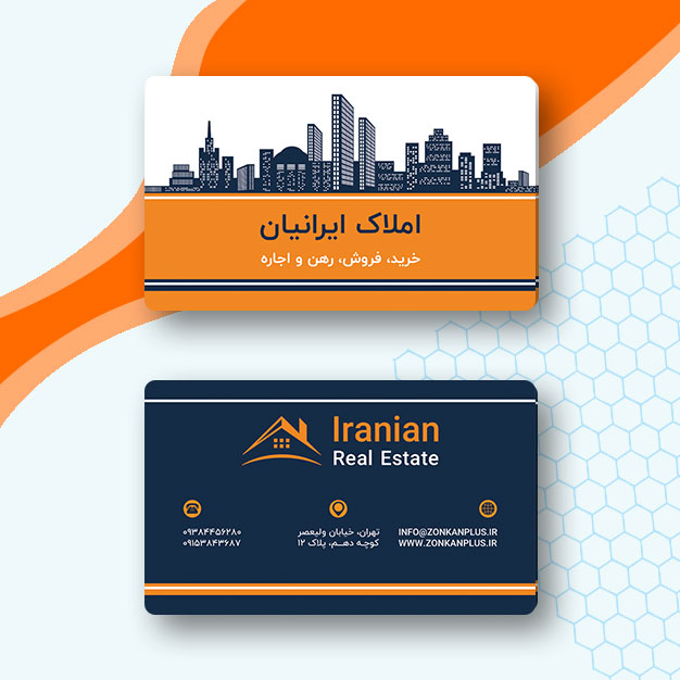 طرح لایه باز کارت ویزیت