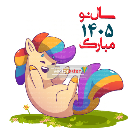 وکتور و عکس نوروز 1405 و سال اسب(69)