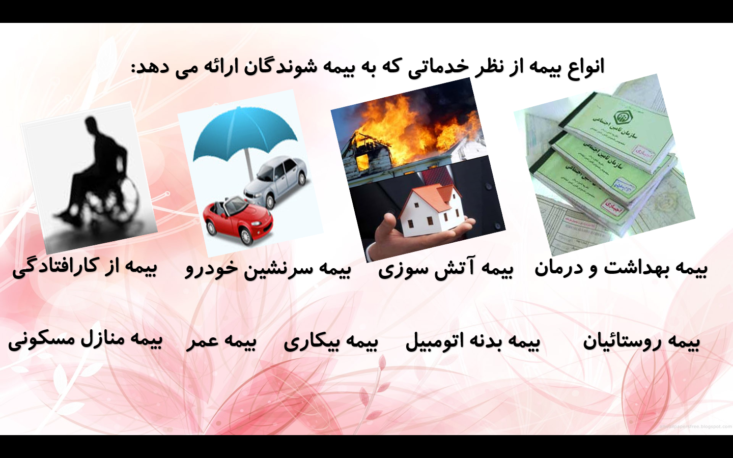 مطالعات اجتماعی پایه هفتم درس 6