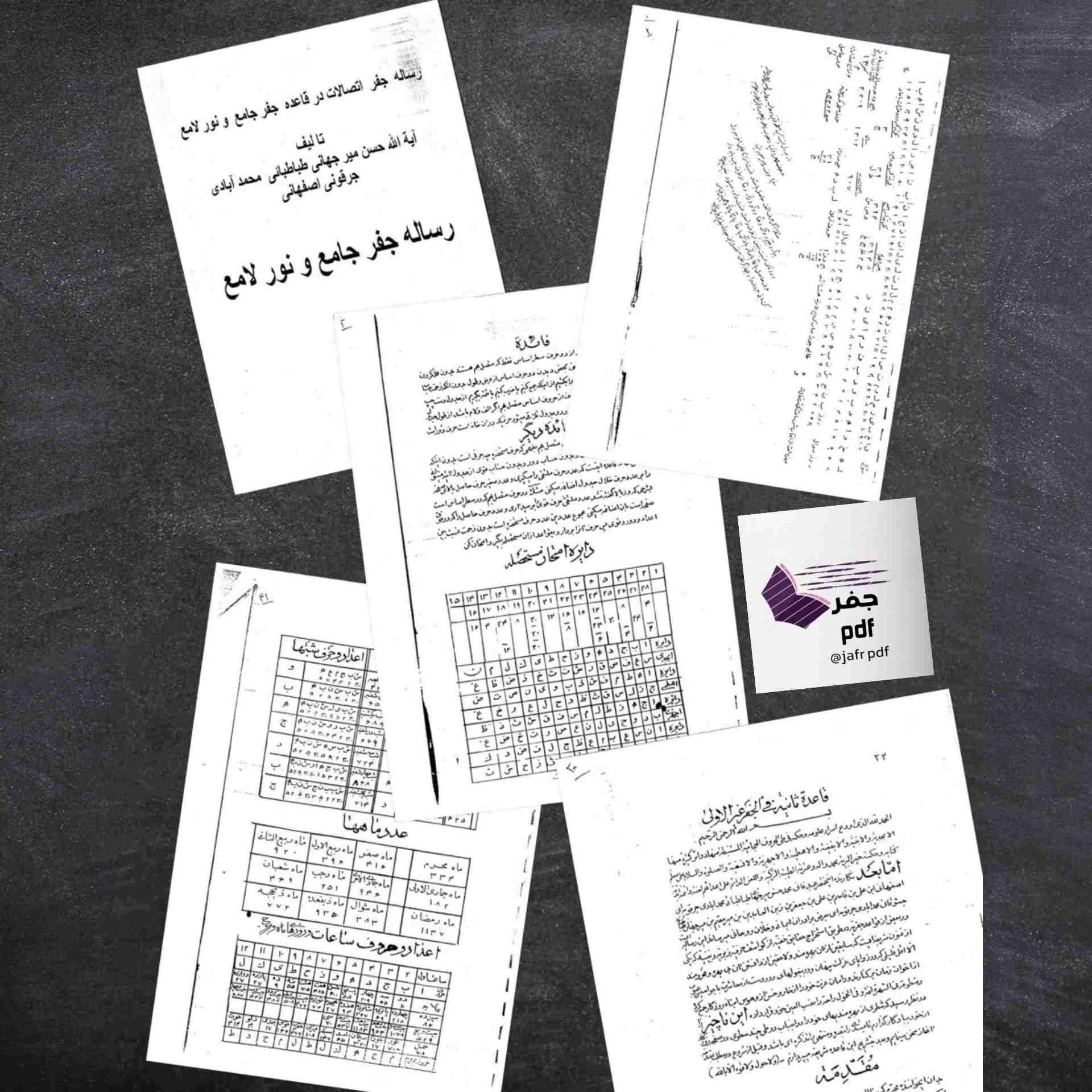 فایل های پرفروش 