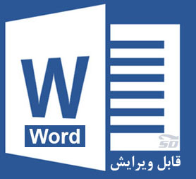 پروژه هنجاريابی آزمون افسردگي كودكان مارياكواس براي دانش آموزان دختر و پسر مقطع راهنمايی