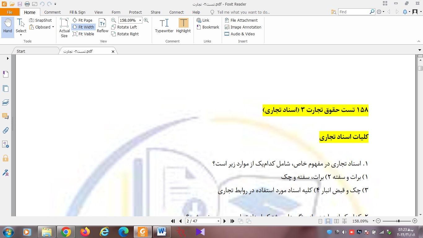 158 تست حقوق تجارت ۳- اسناد تجاری