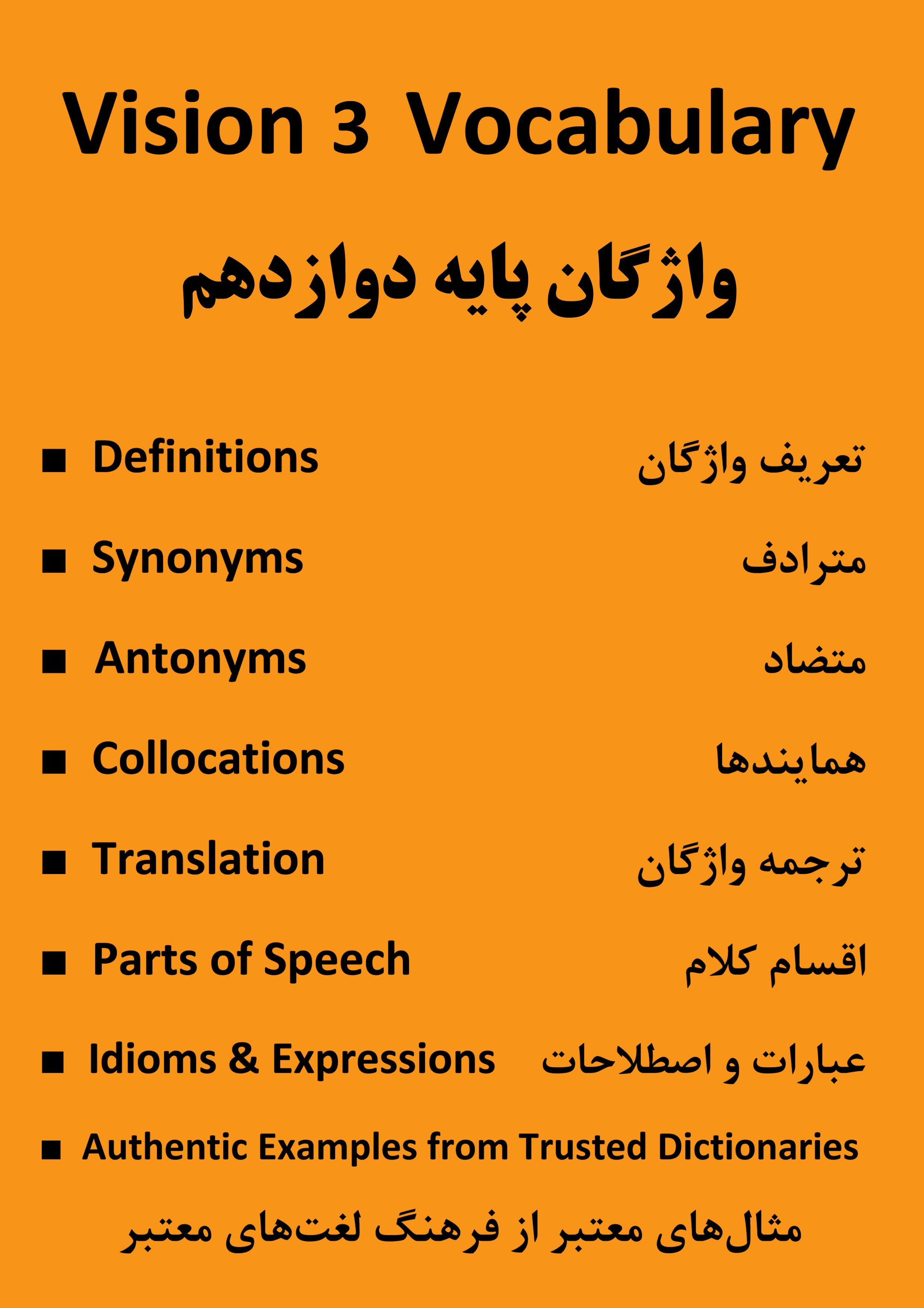فایل های پرفروش