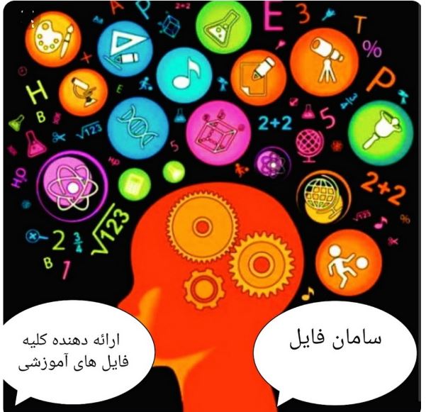 ارتقاعادت های صحيح مطالعه pdf