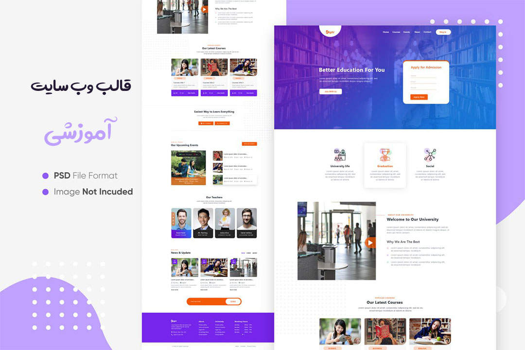 قالب وب سایت آموزشی