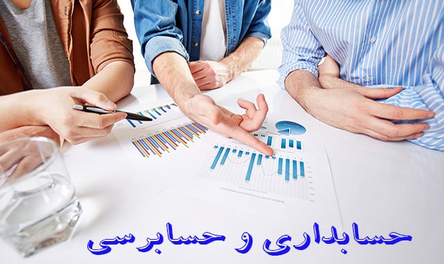 پایانامه حسابرسی اوراق کالای x و ارزش افزوده EBM و کاربرد آنتروپی  اقتصادی پالایش شده در بازه y