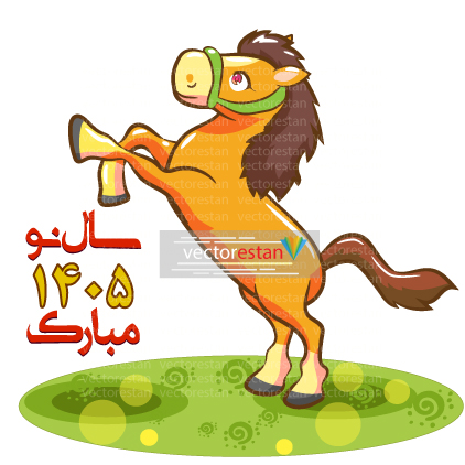وکتور و عکس نوروز 1405 و سال اسب(46)