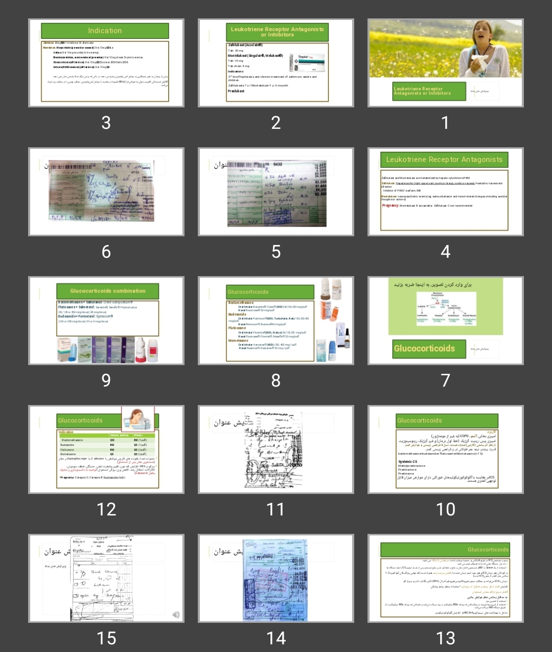 پاورپوینت LRA & glucocorticoides