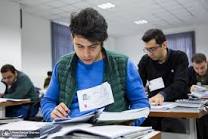 نمونه سوالات استخدام آموزش و پرورش