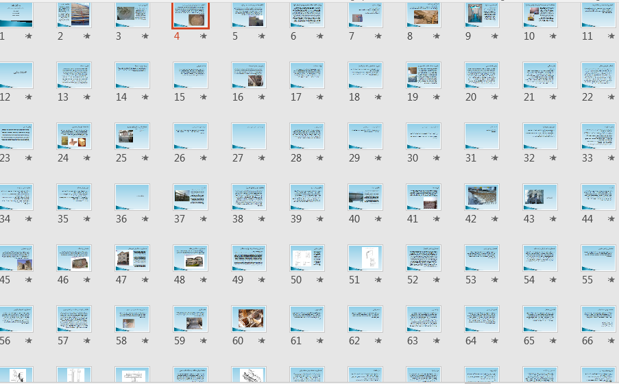   پاورپوینت مشخصات فنی عمومی کارهای ساختمانی
