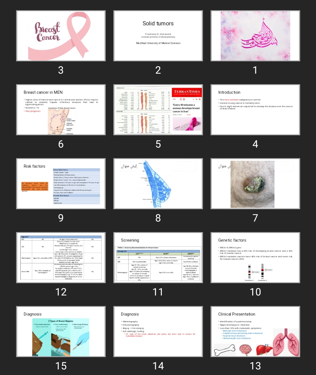 پاورپوینت Solid tumors