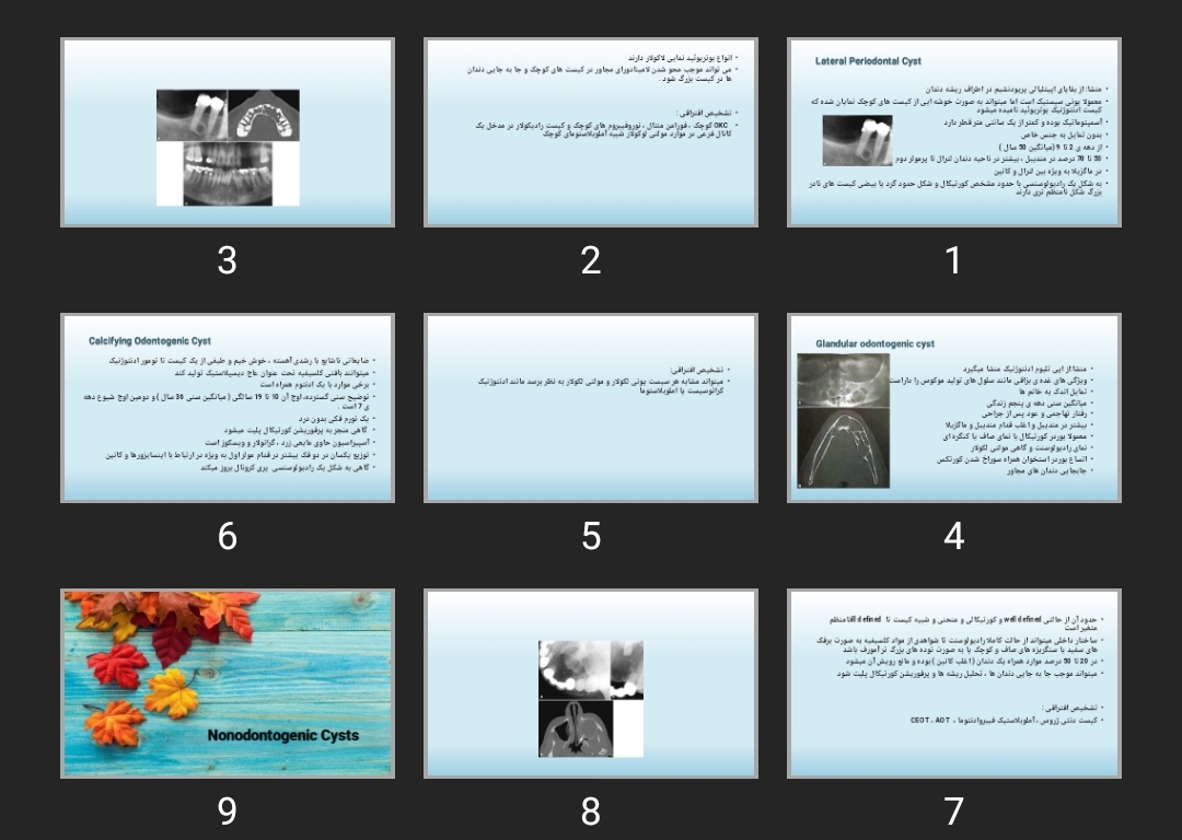 پاورپوینت سیست ها cyst