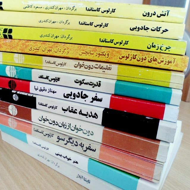 چرخ زمان