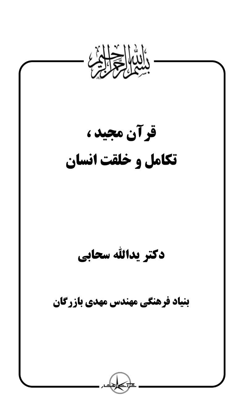 جدیدترین فایل های فاپول