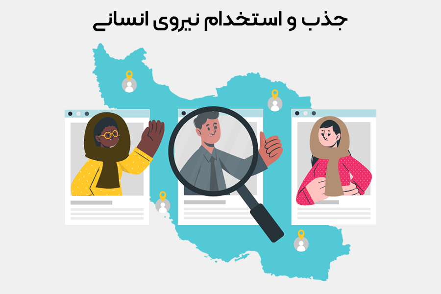 پیشنهاد طلایی + نمونه سوالات استخدام دبیری شامل معارف اسلامی عربی علوم تجربی، کامپیوتر و جغرافیا