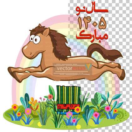وکتور و عکس نوروز 1405 و سال اسب(57)
