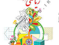 pdf سوالات ریاضی کلاس سوم ابتدائی تدوین شده توسط دبیران و معلمان با سابقه در 20 صفحه