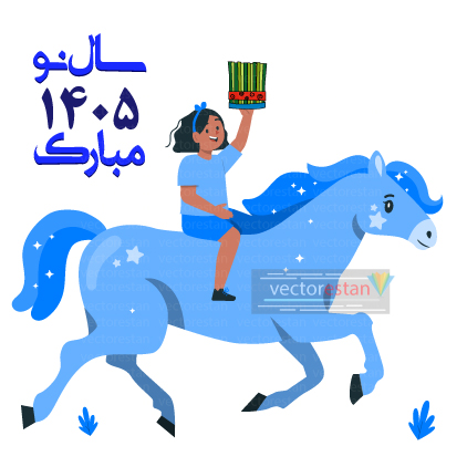 وکتور و عکس نوروز 1405 و سال اسب(100)