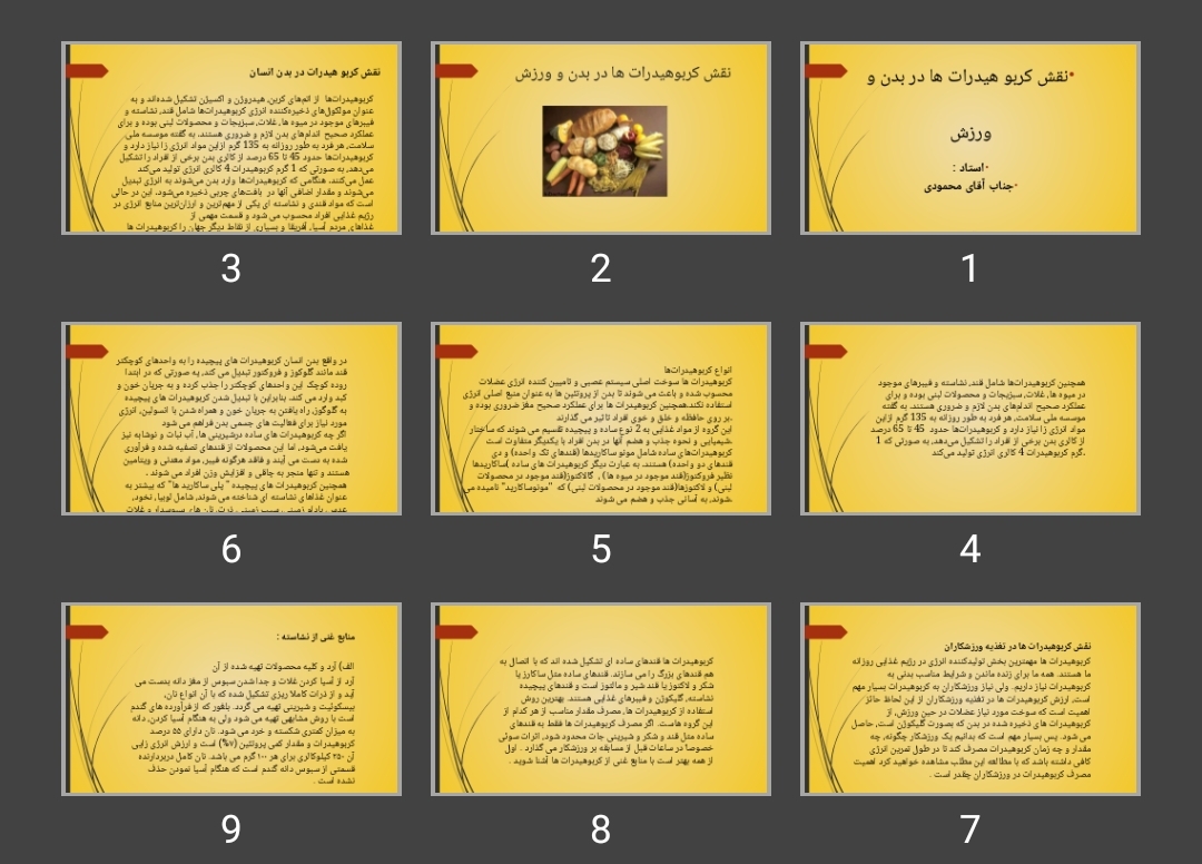 پاورپوینت نقش کربو هیدرات ها در بدن و ورزش