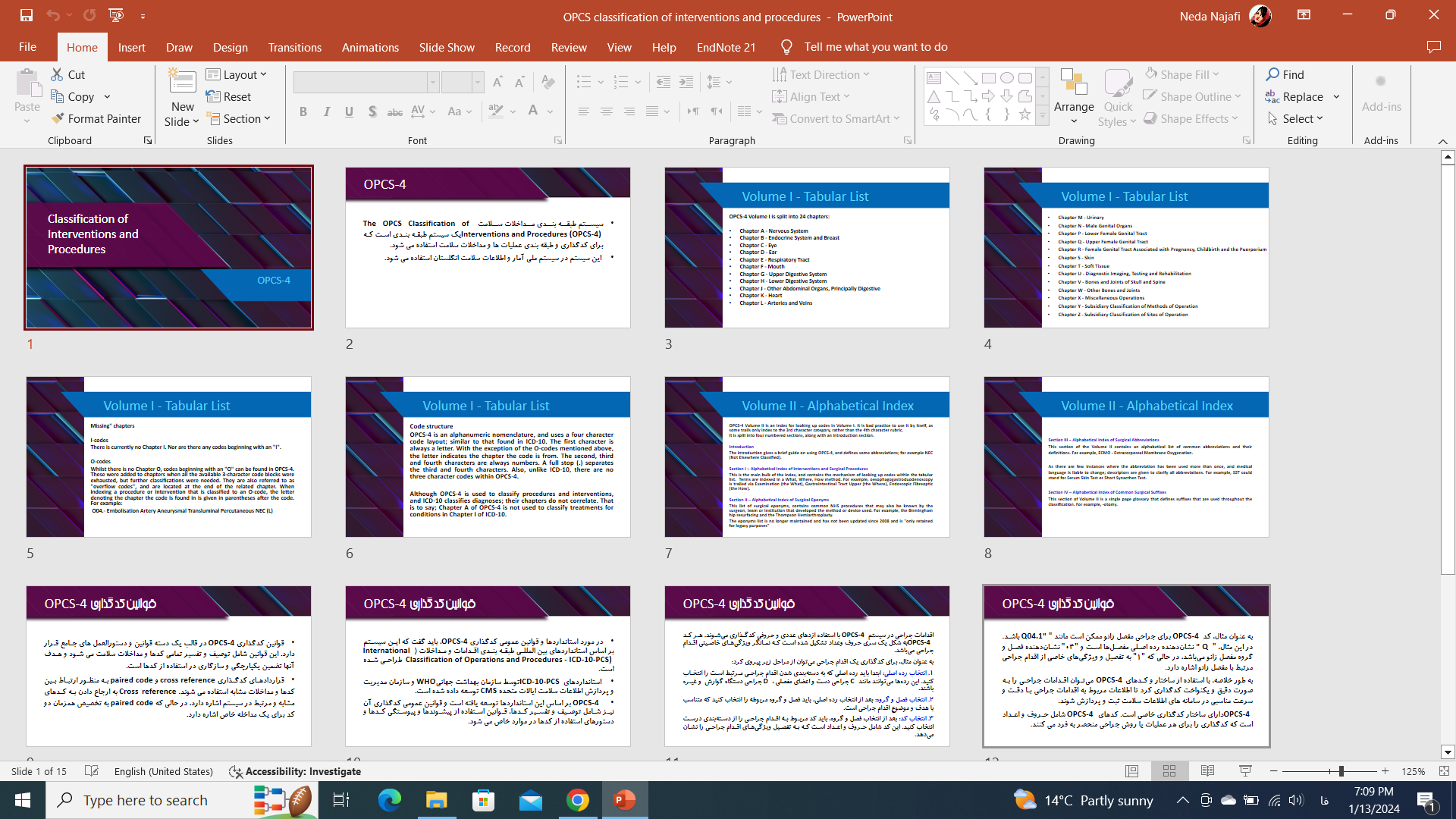 پاورپوینت سیستم طبقه بندی مداخلات سلامت The OPCS Classification of Interventions and Procedures (OPCS-4)