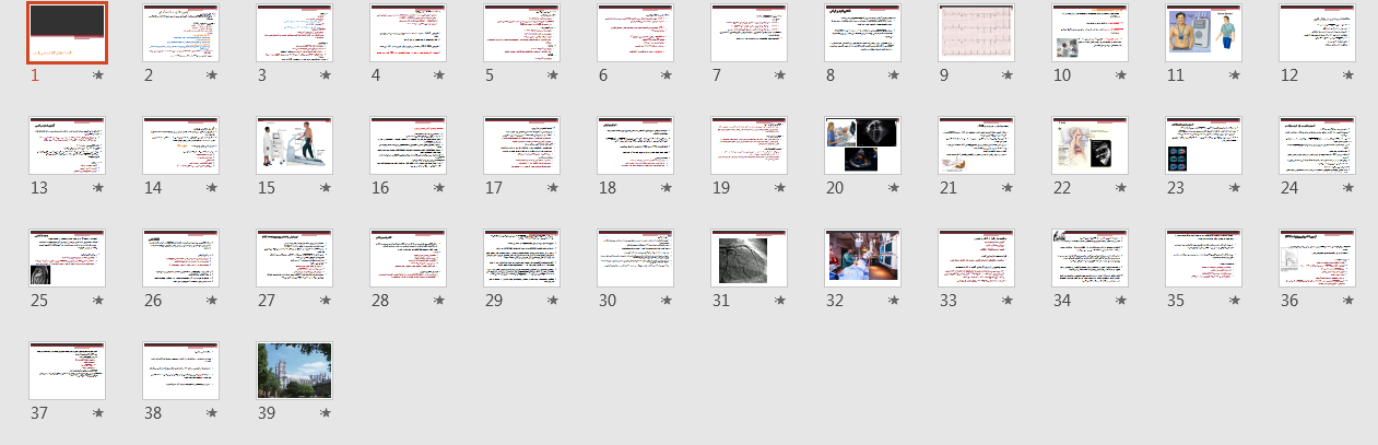 پاورپوینت تست های تشخیصی قلب