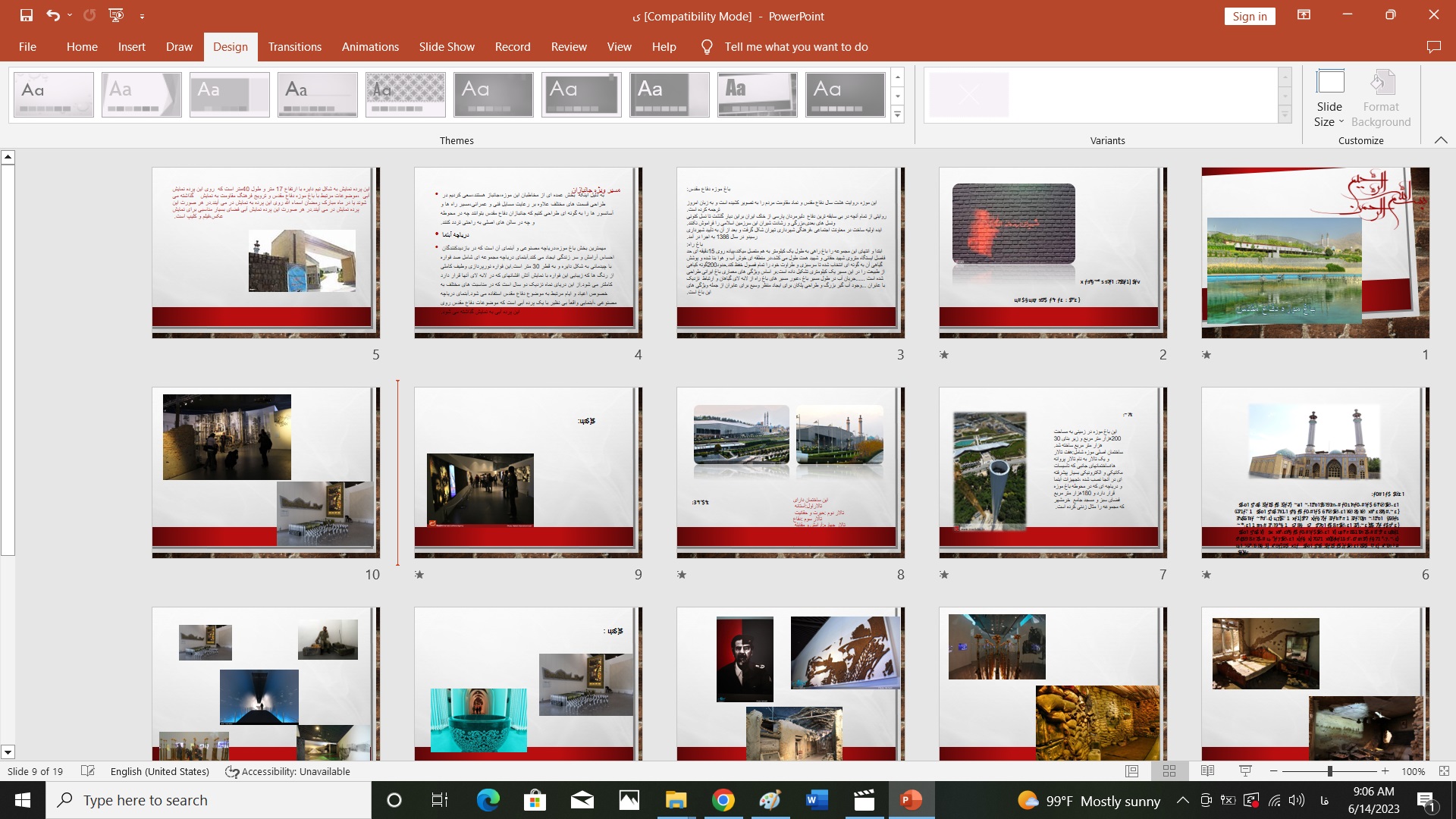 پاورپوینت معماری باغ موزه دفاع مقدس