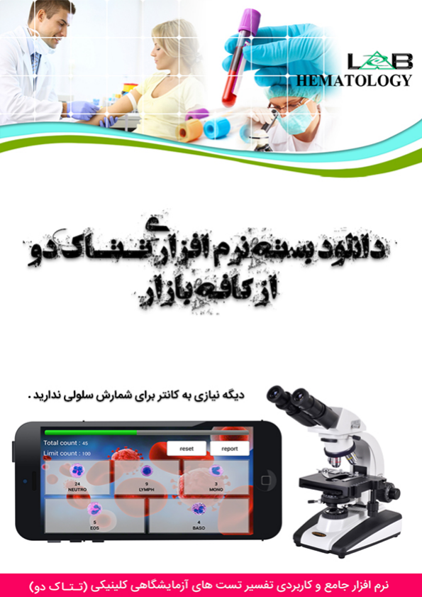 (نسخه کامل)✅           📝جزوه:لوسمی میلوبلاستیک