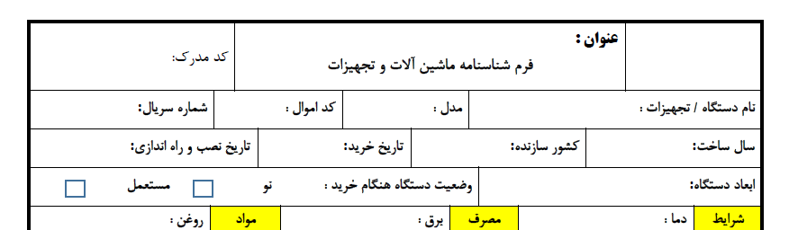 فایل های پرفروش 