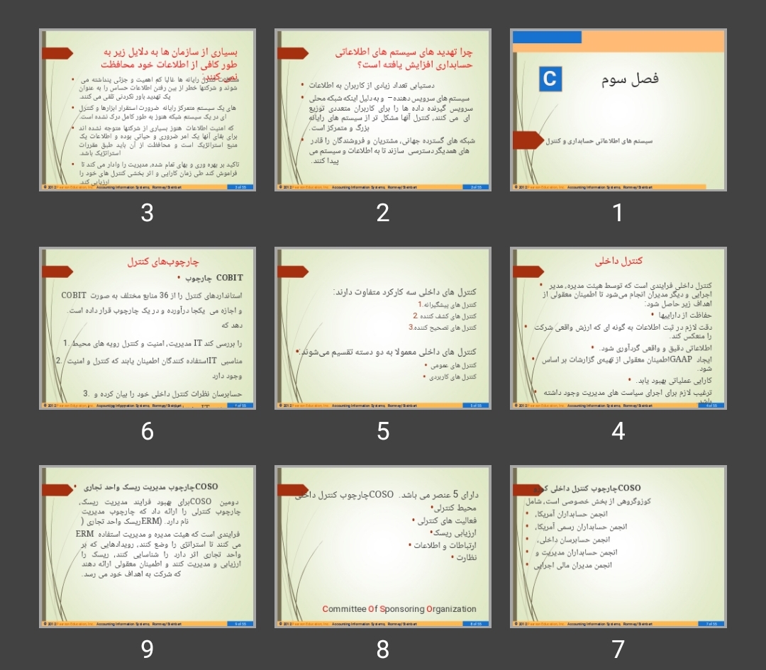 پاورپوینت سیستم های اطلاعاتی حسابداری و کنترل