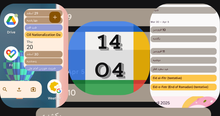 تقویم سال 1404 برای اپلیکیشن گوگل کلندر