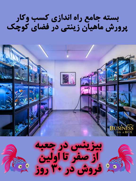 جدیدترین فایل های فاپول
