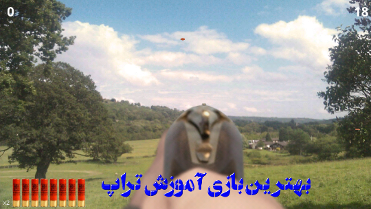 بازی آموزش تراپ و پرنده زنی