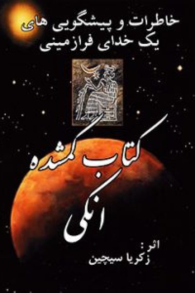 فایل های پرفروش 