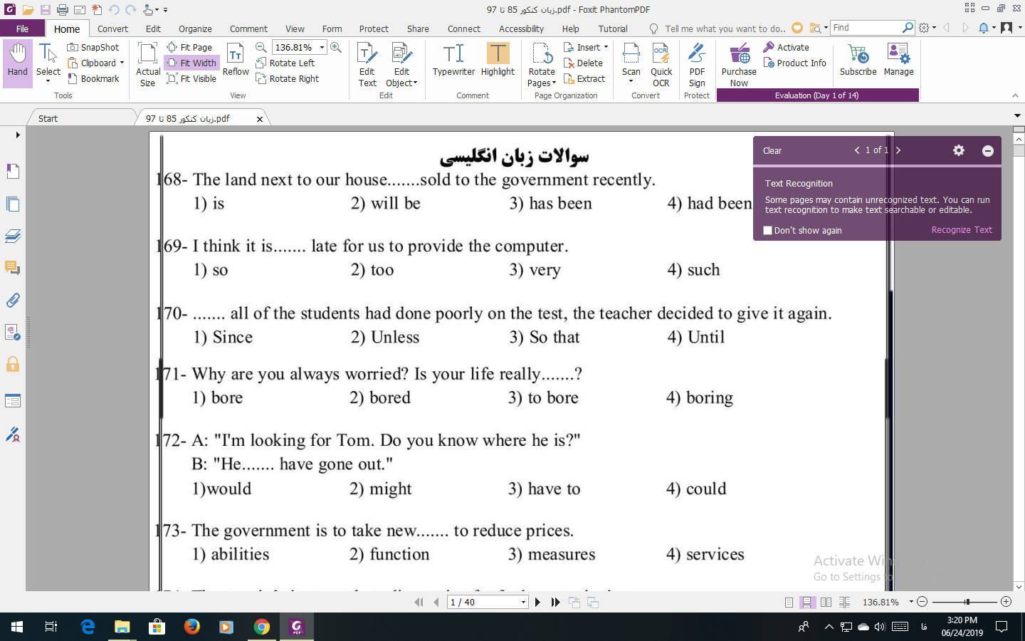 سوالات انگلیسی کنکور از 85 تا 97